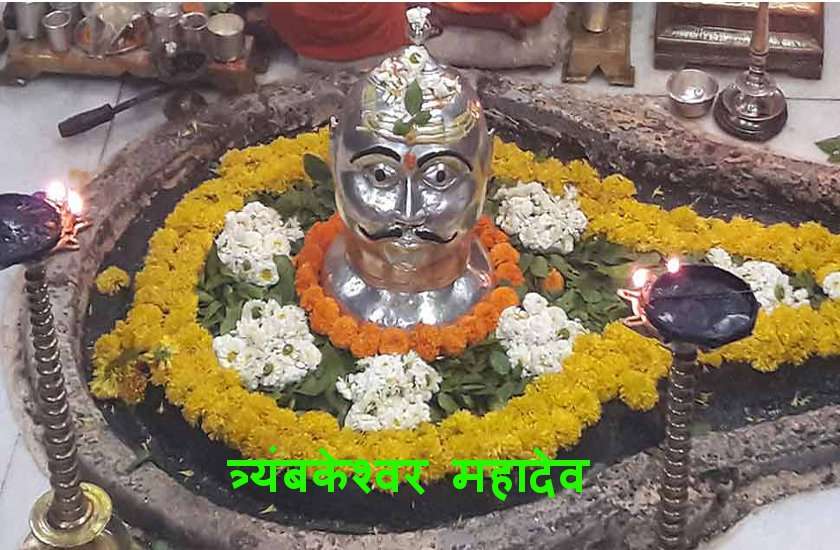 savan maas shiv pooja