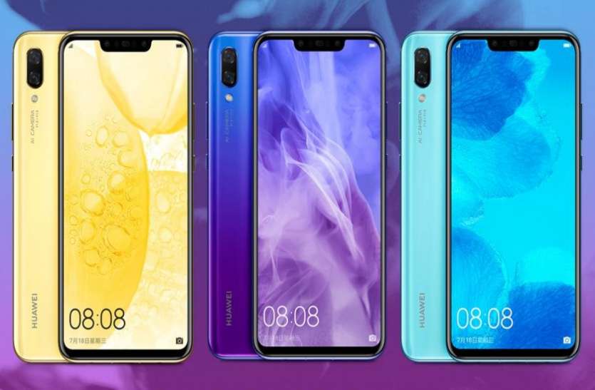 Smartphone इस कंपनी ने लांच किए चार कैमरे वाले स्मार्टफोन, कीमत जानकर उड़ जाएंगे होश