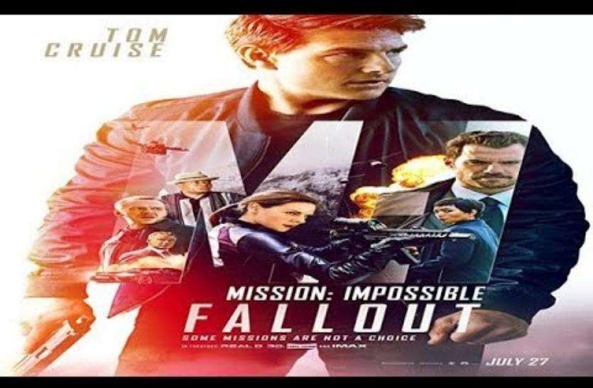 Hollywood Actor Tom Cruise Mission Impossible 6 Fallout 