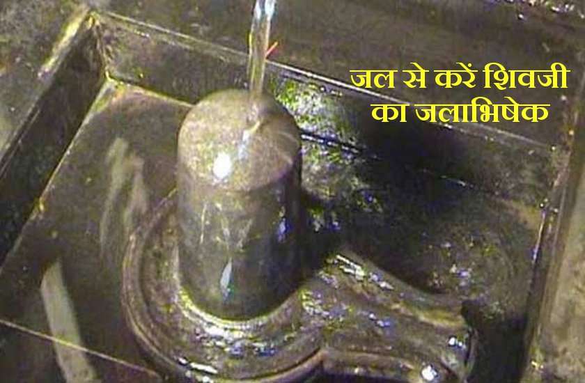 shiv rudrabhishek 