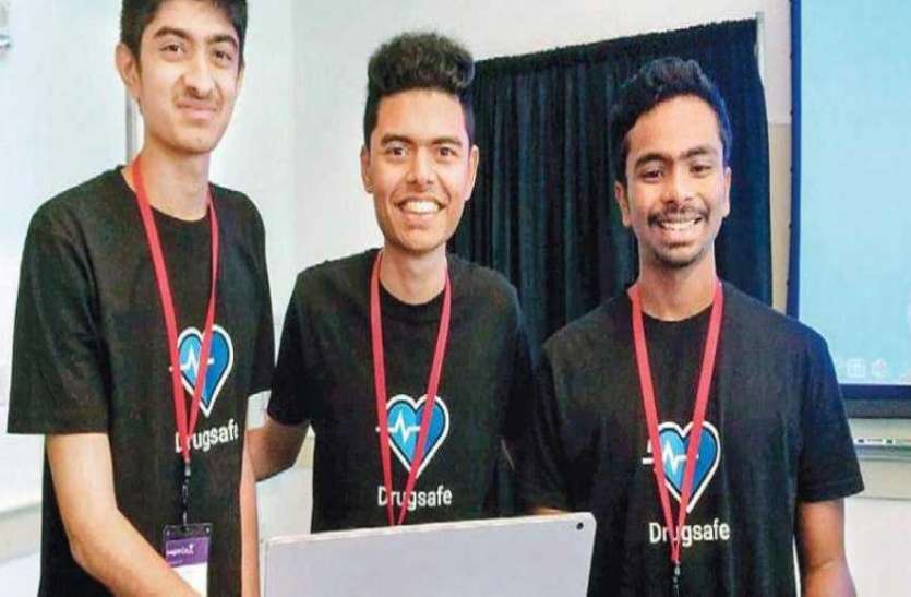 ravi इन भारतीय छाओं ने बनाया नकली दवाइयां पहचानने वाला ऐप, मिला लाखों का इनाम