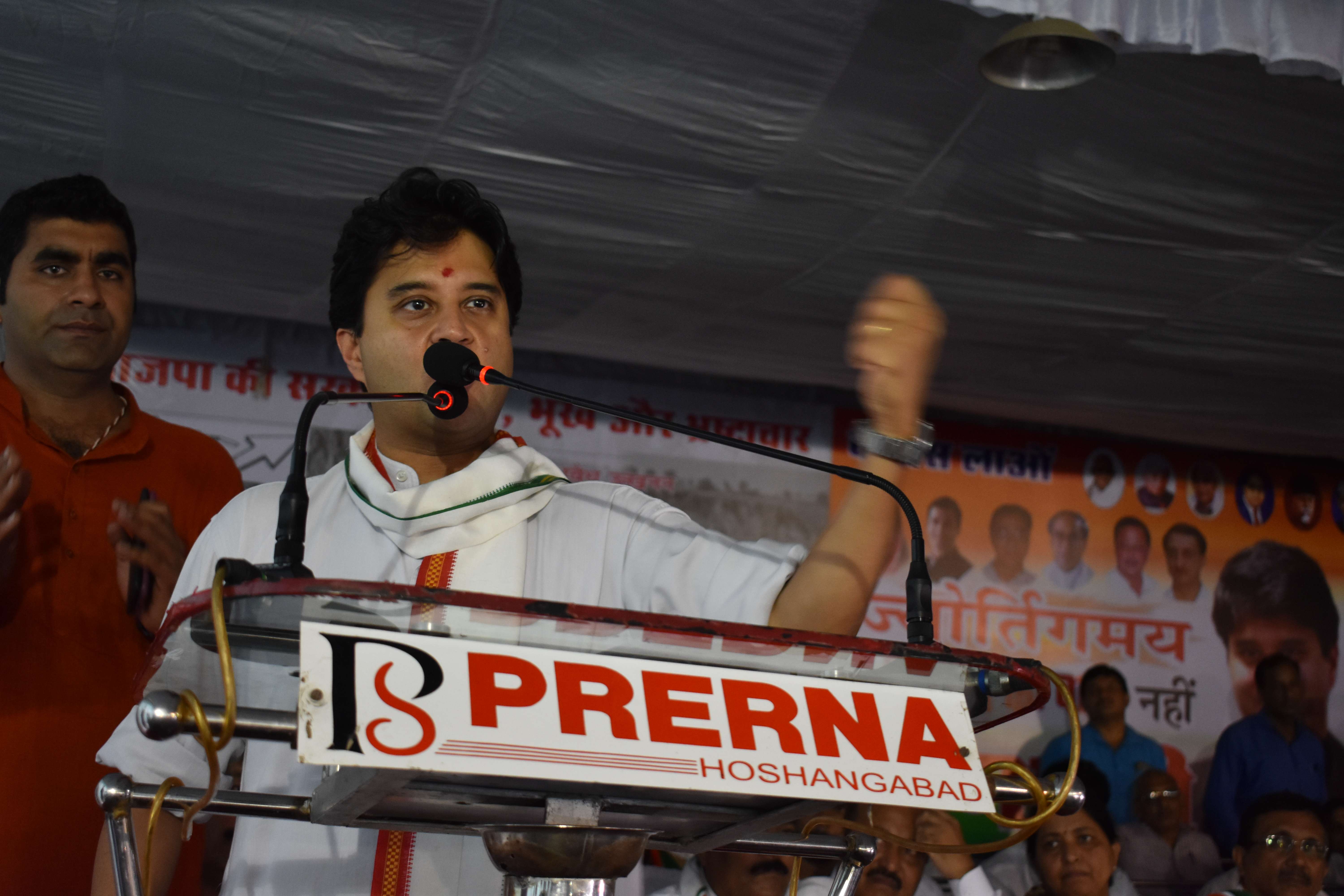 Scindia