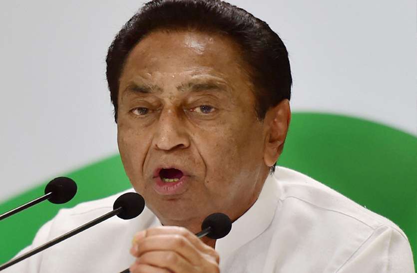 kamalnath बागी विधायकों पर कांग्रेस की नजर
