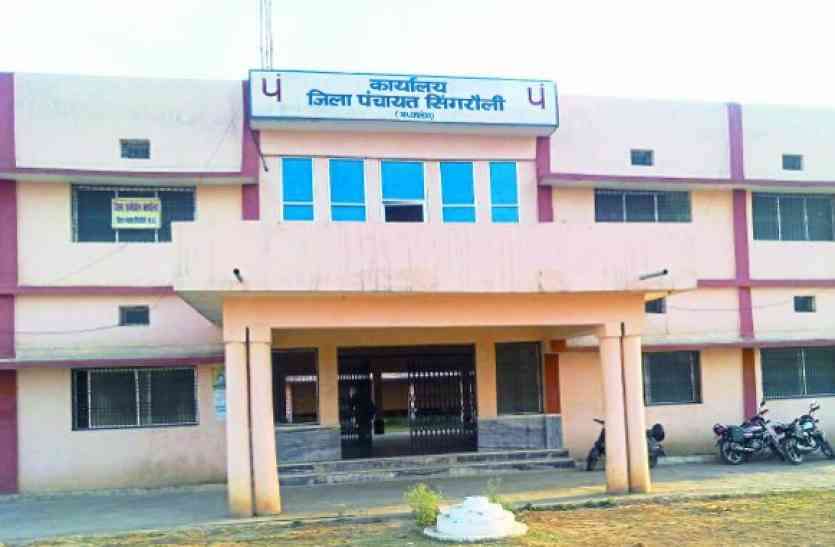 Notices to Sarpanch secretary for recovery of Rs 5 lakh सरपंच सचिव को पांच लाख रुपए की वसूली का नोटिस