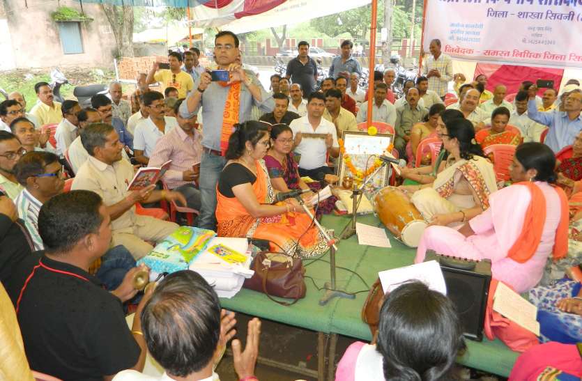 seoni हड़ताली लिपिकों ने शिव को मनाने किया सुंदरकाण्ड पाठ