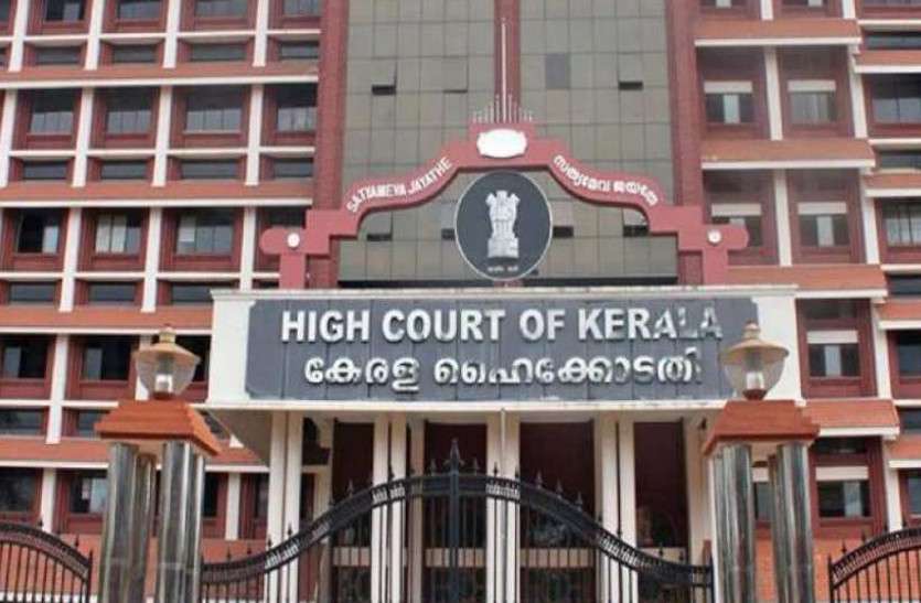 kerala high court recruitment केरल हाई कोर्ट में निकली असिस्टेंट के पदों पर भर्ती, करें आवेदन