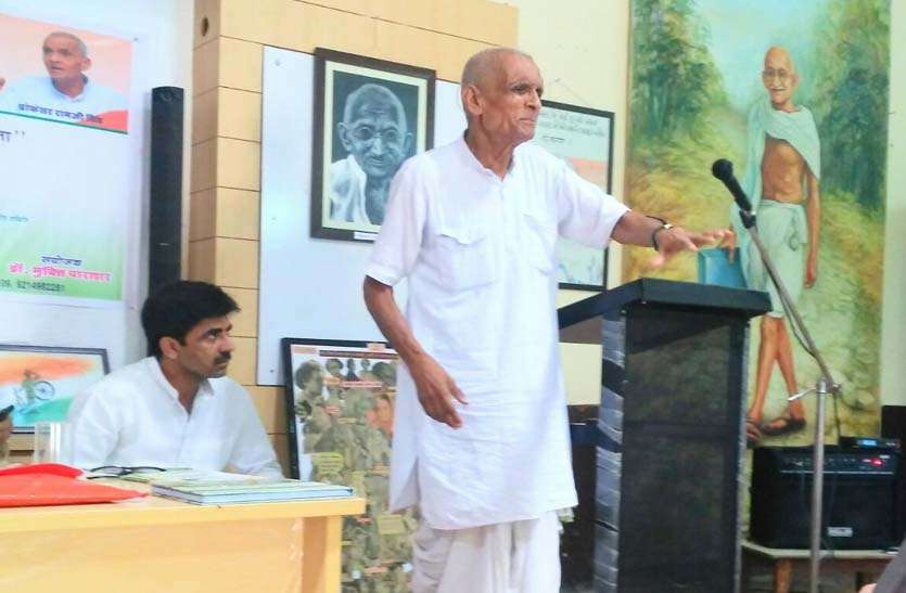 Lecture राजनीतिक मूल्यों की पुर्नस्थापना के बिना गांधी की कल्पना वाले राष्ट्र का निर्माण सम्भव नही-प्रोफेसर रामजी सिंह