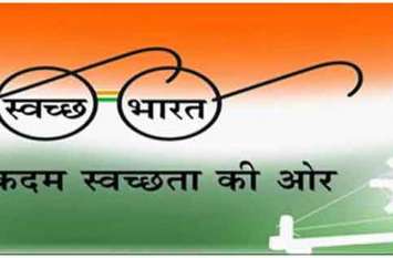 Review of preparations related to Swachh Survekshan 2020 स्वच्छता सर्वेक्षण में अव्वल आने की तैयारी, मिशन सलाहकार ने लिया जायजा