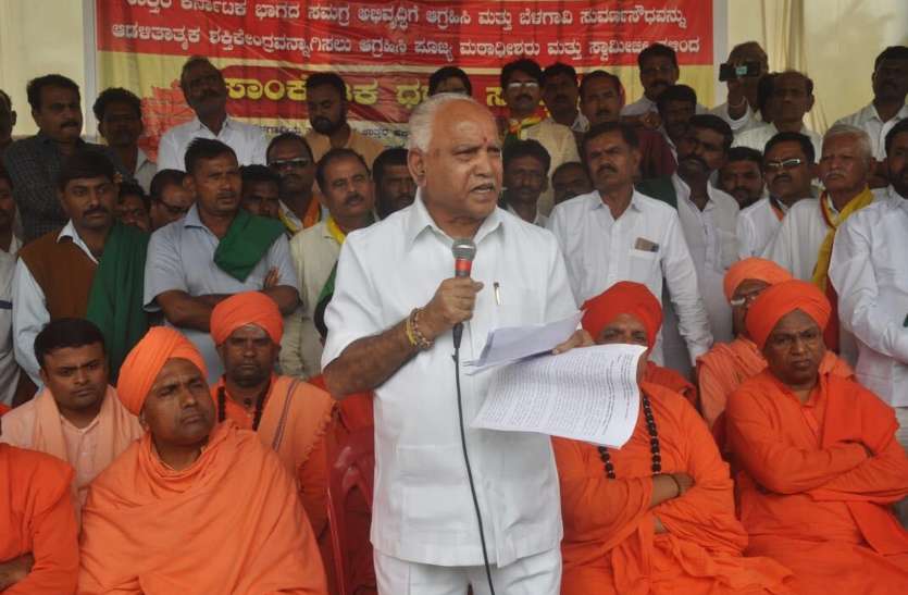 Karnataka News उत्तर कर्नाटक की उपेक्षा के खिलाफ मठ प्रमुखों का धरना