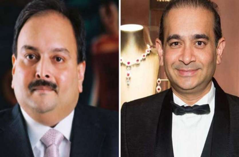 Nirav modi जांच एजेंसियों के सामने नतमस्तक हुए भगौड़े नीरव मोदी आैर मेहुल चौकसी
