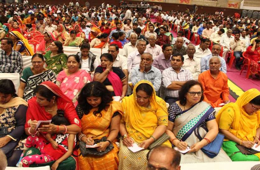 Ram Naam Lekhan news शिव के सावन में 11 लाख राम नाम लेखन का साक्षी बना शहर