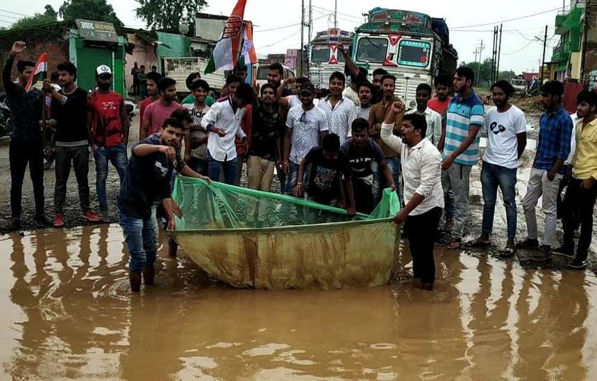 Fishing by yuva congress