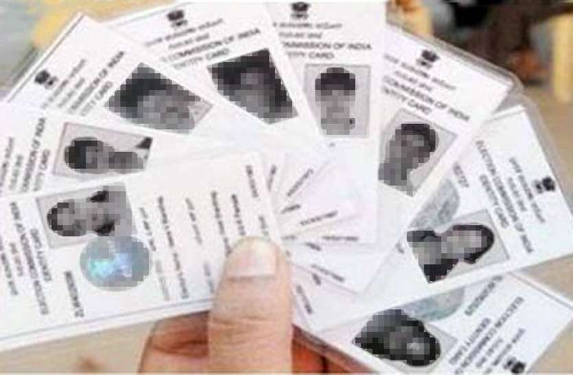 CG News छत्तीसगढ़: सरकार के भविष्य का फैसला करेंगे 1 करोड़ 81 लाख से अधिक मतदाता