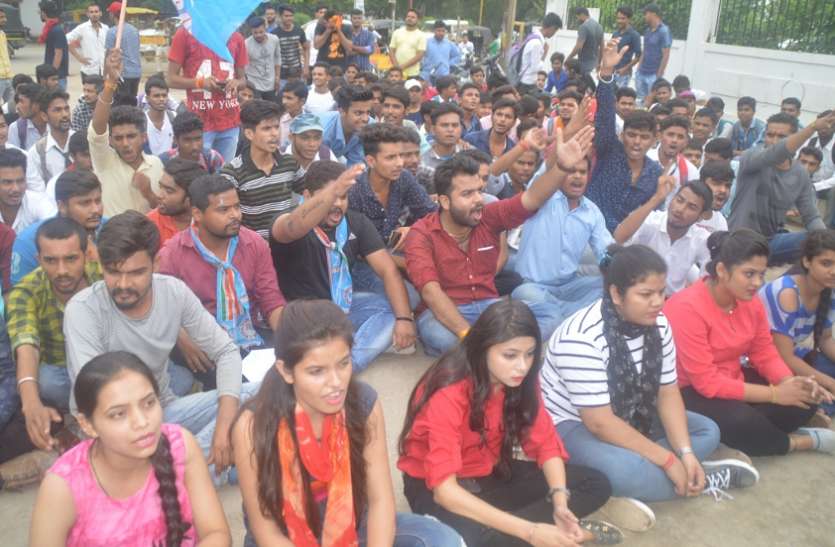 Rewa TRS college is not getting admission, seat vacant in graduation प्रदेश के उत्कृष्ट कॉलेज में सीट खाली, फिर भी छात्रों को नहीं मिल रहा प्रवेश, छात्रों ने किया बवाल