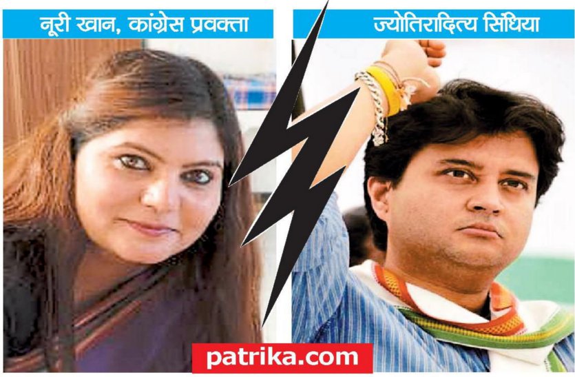 patrika फिर विवादों में घिरे ज्योतिरादित्य सिंधिया, इस बार कर दिया महिला का अपमान, राहुल गांधी तक पहुंच गई शिकायत