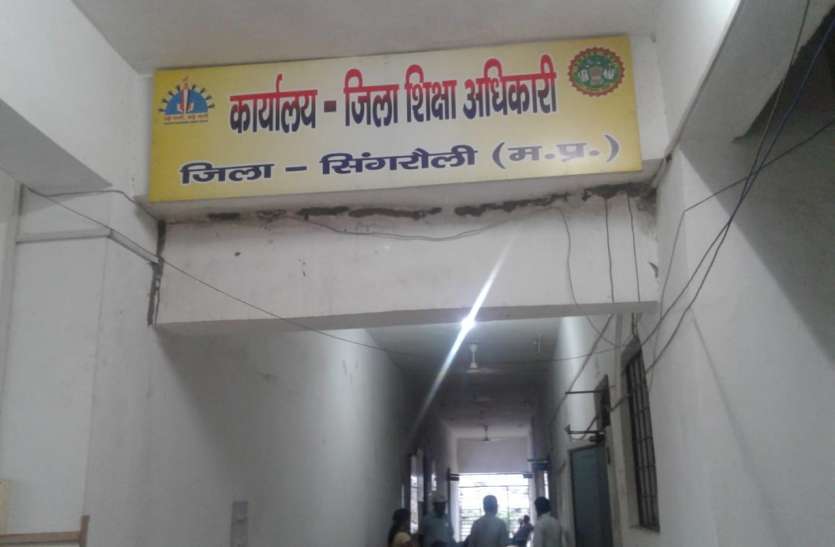 Commerce classes will start from this session in schools 20 स्कूलों में इसी सत्र से शुरू होंगी कॉमर्स की कक्षाएं