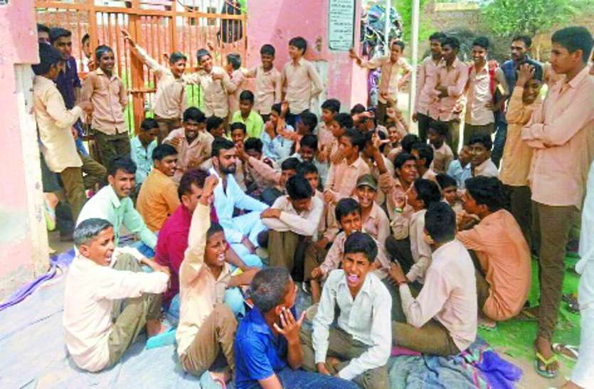 school स्कूल की तालाबंदी, बीडीओ से खफा कार्मिकों का धरना कल से