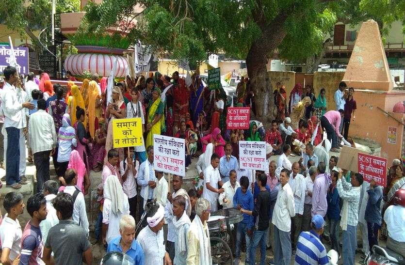 SCST SC/ST ACT के खिलाफ फूटा गुस्सा, सवर्ण संगठन की 4 सूत्रीय मांग, कहा- नहीं पूरा हुआ तो करेंगे आत्मदाह