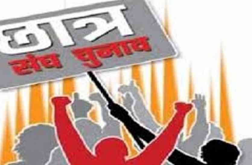 student election image हरियाणा विद्यार्थी परिषद ने की प्रत्यक्ष प्रणाली और लिंगदोह कमेटी की सिफारिशों के तहत चुनाव की मांग