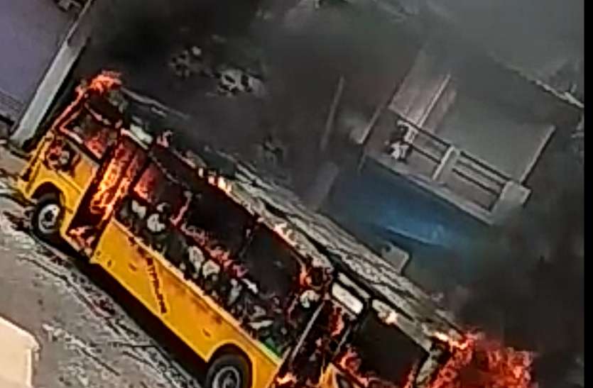 news घर जा रही मासूम को स्कूल बस ने रौंदा, गुस्साई भीड़ ने बस में लगाई आग
