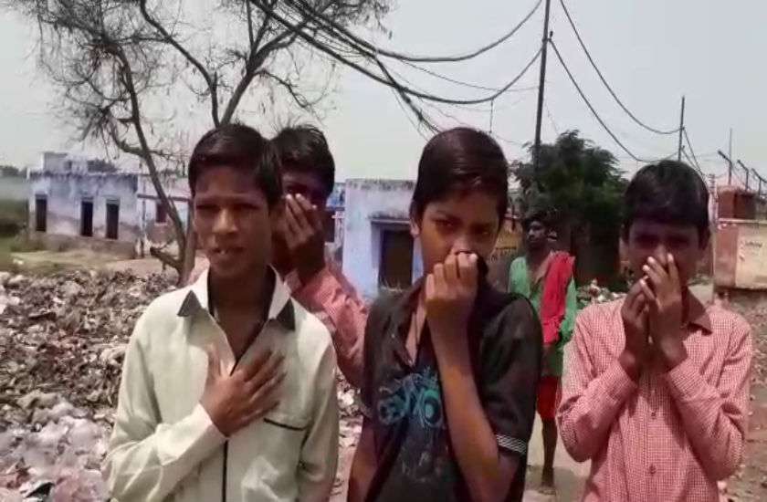 Education