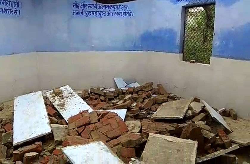 Education