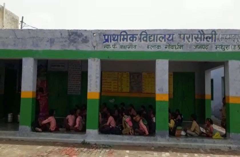 Education