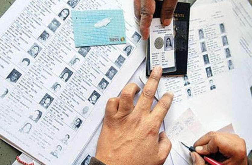 election सी-विजिल कसेगा चुनावी भ्रष्टाचार पर नकेल