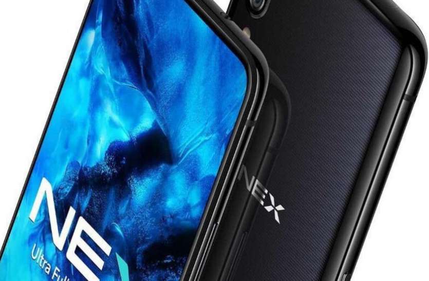 vivo Independence Day Sale: 2000 से भी कम में खरीदें 45000 का स्मार्टफोन