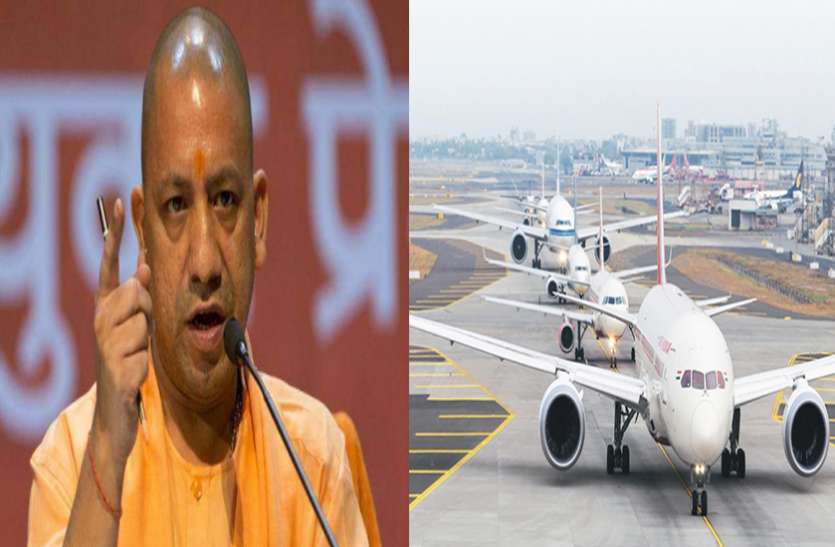 yogi सीएम योगी ने कर दिया बड़ा ऐलान, यूपी में यहां बनेगा देश का सबसे बड़ा एयरपोर्ट