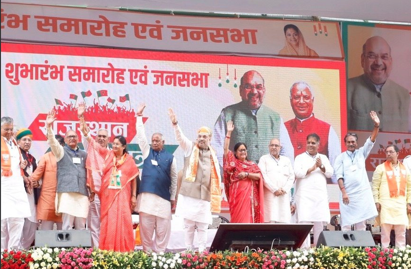 gaurav yatra गौरव यात्रा वाले दिन नहीं हो सरकारी शिलान्यास व लोकार्पण आयोजन