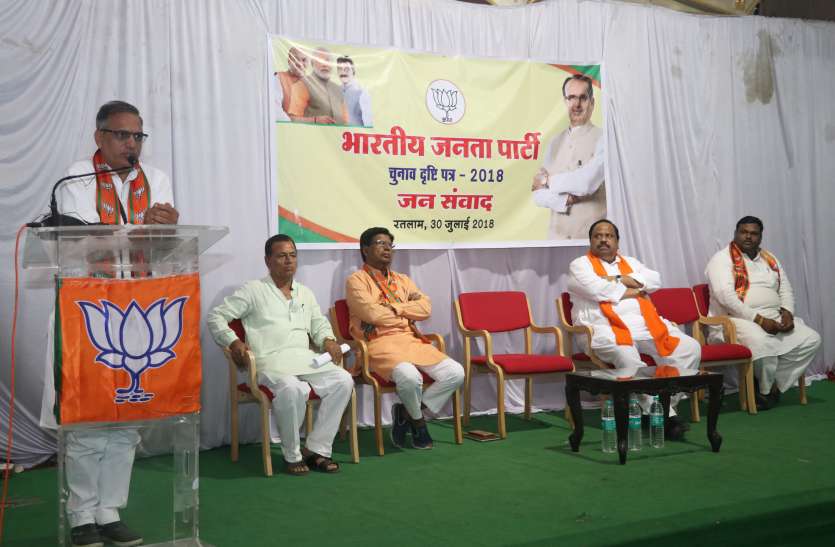 Patrika पेटलावद तय करेगा झाबुआ से कौन होगा भाजपा का उम्मीदवार