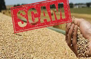 scam scam