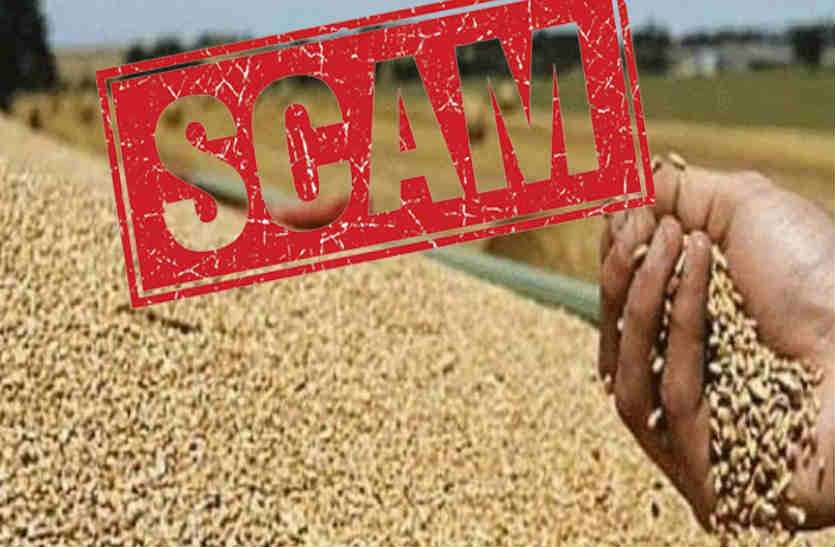 scam गरीबों का 1600 क्विंटल राशन खा गए कोटेदार, एक ही आधार नम्बर से 500 बार तक खाद्यान्न लिया
