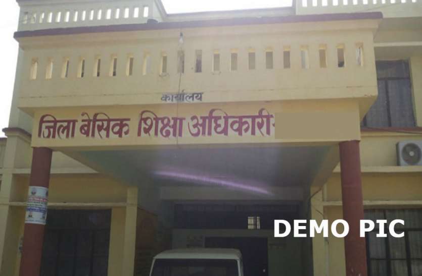 Azamgarh BSA Office गुरूजी का गोलमाल: दूसरे से पढ़ाई करवाकर खुद ले रहे थे वेतन, चार साल से नहीं गए थे स्कूल