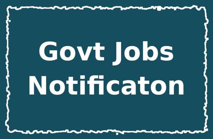 Assam Police Recruitment 2019 8वीं से 12वीं पास युवाओं के लिए विभिन्न पदों पर भर्ती का नोटिफिकेशन जारी, ऐसे करें आवेदन