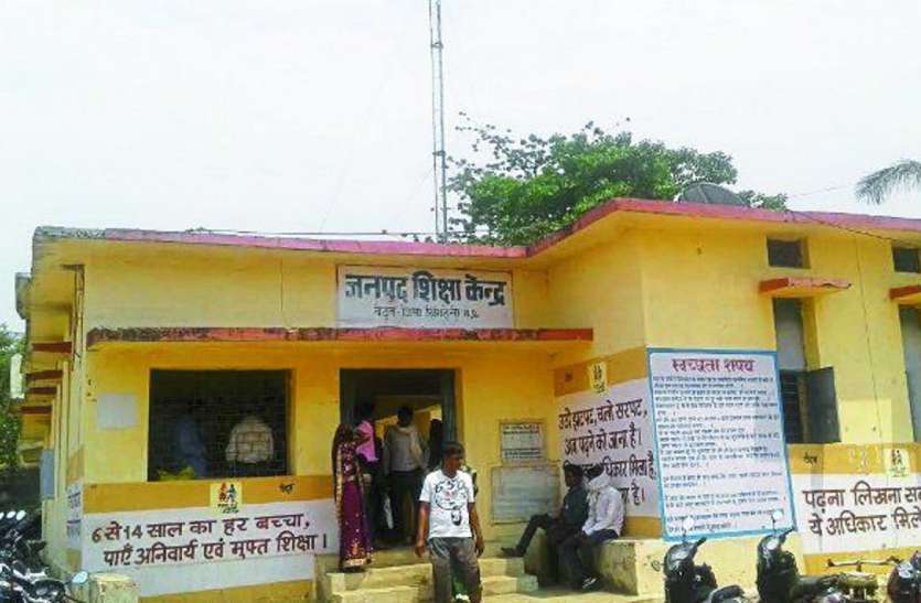 Teachers did not get salaries 10 माह से भृत्यों और शिक्षकों का नहीं मिला वेतन