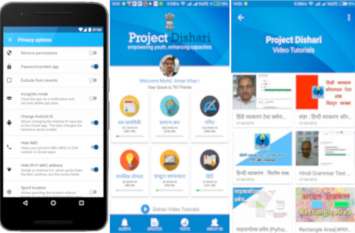 Education,exam,online exam,education news in hindi,jobs in hindi,dishari app, Education,exam,online exam,education news in hindi,jobs in hindi,dishari app,