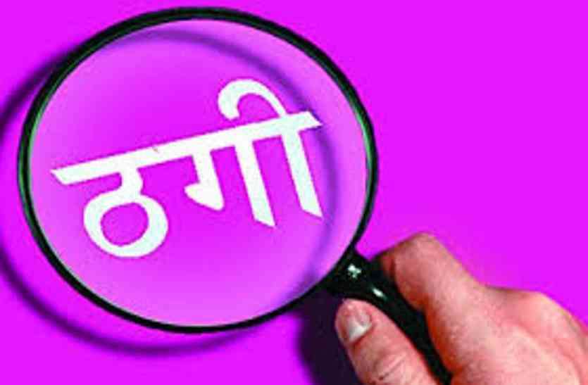Fraud Tamil nadu करोड़ों के लोन का फर्जीवाड़ाः छह महीने में मर गए 15 कर्जदार, एक गायब
