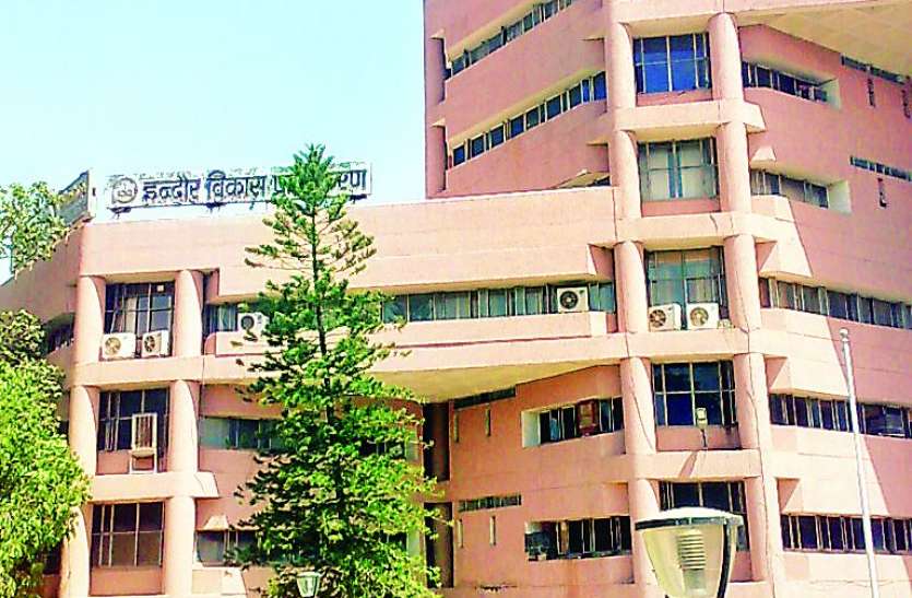 ida indore आम लोगों की जेब से बाहर होंगे योजना 140 के प्लॉट