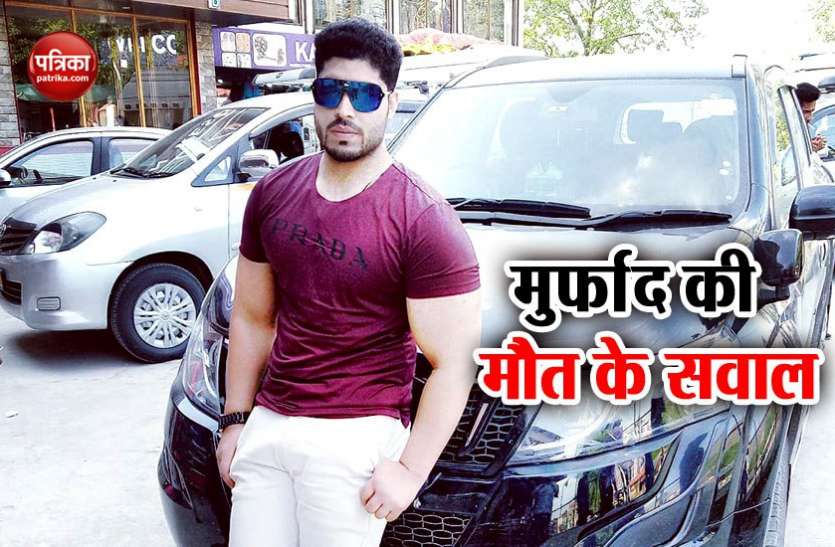 Murfad Shah Jammu Kashmir यह 7 सवाल छोड़ गया फारूक अब्दुल्ला के घर में मारा गया युवक मुर्फाद शाह