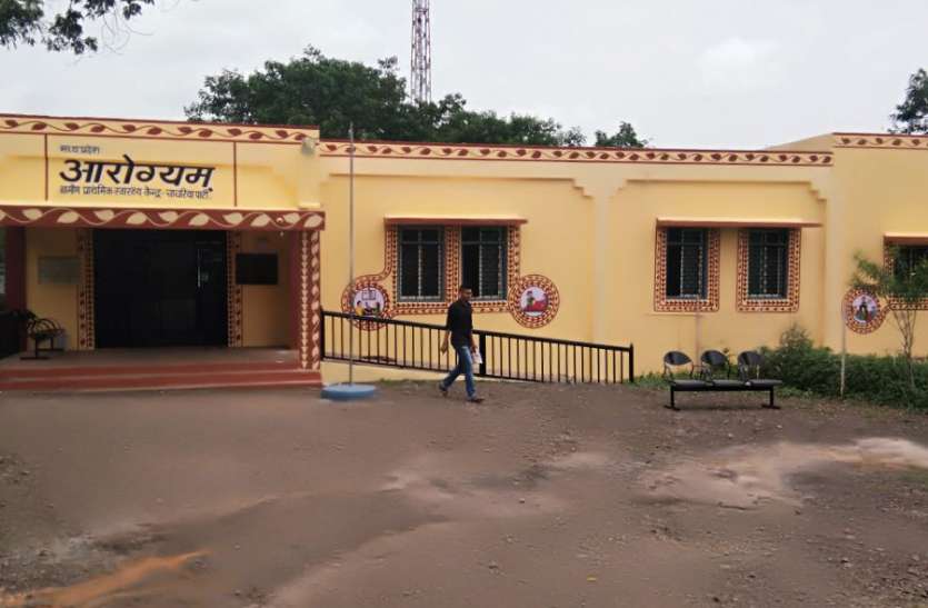 These facilities will be met at the health centers, will be modernized इन हेल्थ सेंटरों में मिलेंगी यह सुविधाएं, आधुनिक होगी व्यवस्थाएं
