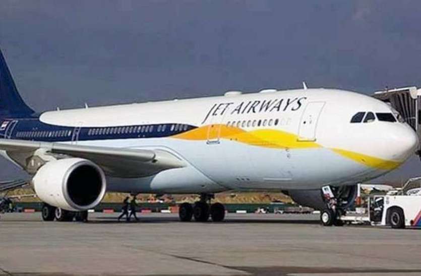 jet airways भारत के इस एयरपोर्ट से जेट की आखिरी उड़ान आज, मुंबई के लिए विमानों के समय में हुआ बदलाव