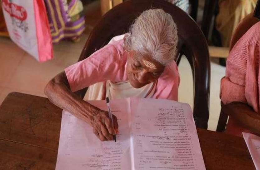 kerla 96 वर्ष की आयु में दी पहली स्कूल परीक्षा, पूरे अंक लाकर कर दिया हैरान