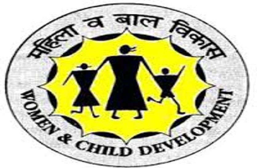 Post vacant in Mahila and bal vikas vibhag कनिष्ठ लेखाकार के भरोसे सीडीपीओ कार्यालय