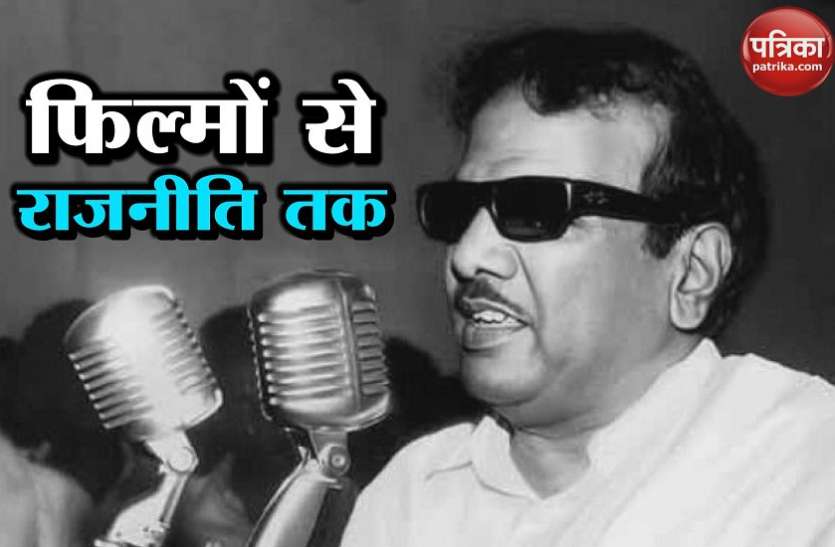 karunanidhi करुणानिधि की फिल्मों के नायक हुआ करते थे एमजीआर, इन अभिनेताओं का संवारा करियर