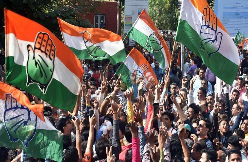 Congress's Assembly elections 2013 due to defeat पिछले विधानसभा चुनावों में इसलिए हारी थी कांग्रेस, पार्टी ने खोज निकाला कारण, आप भी जानें