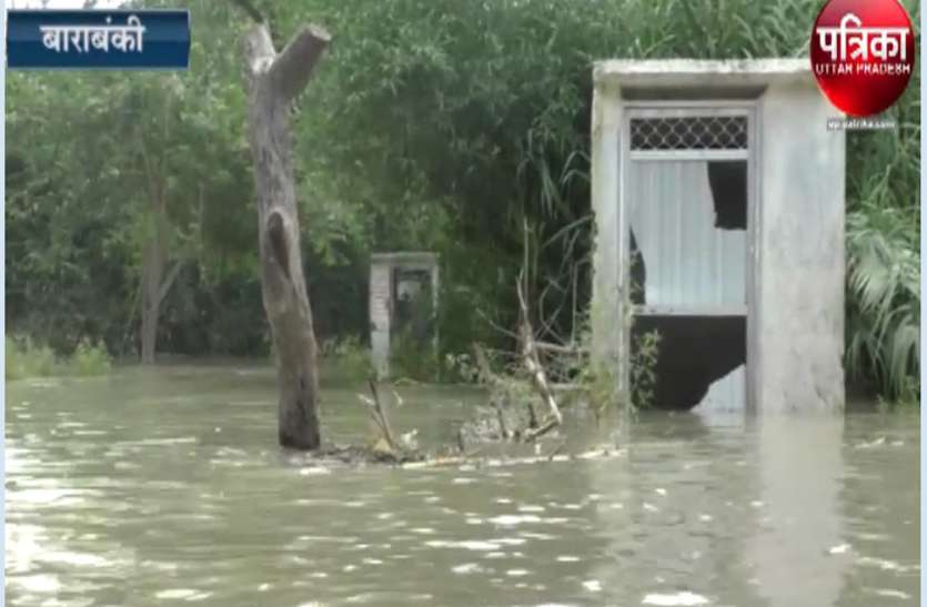 flood नेपाल के पानी से उफनाई घाघरा ने मचाया हाहाकार, हजारों लोग पलायन को मजबूर