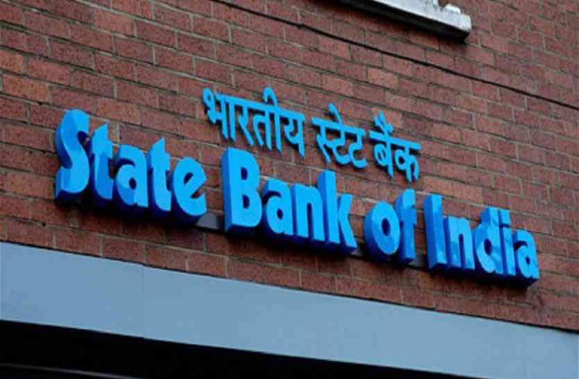 SBI में अब नहीं लगेगा मिनिमम बैलेंस चार्ज, बस करना होगा एक आवेदन
