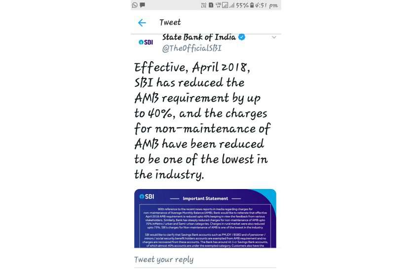 SBI में अब नहीं लगेगा मिनिमम बैलेंस चार्ज, बस करना होगा एक आवेदन
